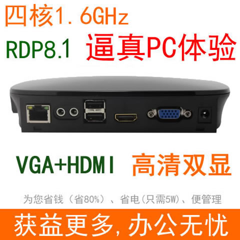 RDP8.0Fire-LinĺƽK˙C(j)FL600