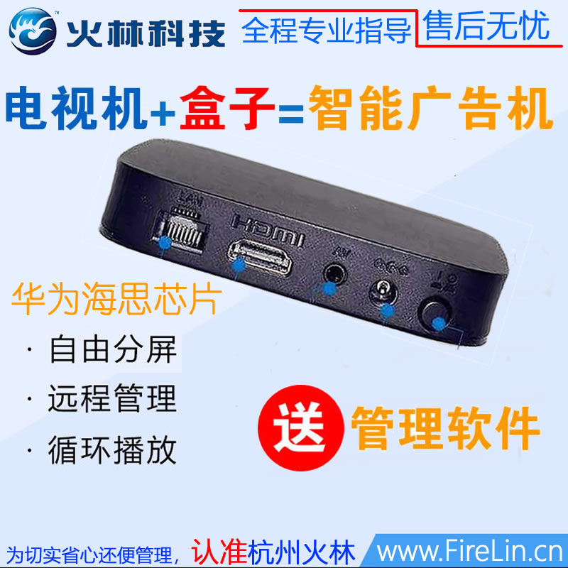 電梯轎廂里投放液晶廣告機(jī)的價值?淺談市場上樓宇廣告機(jī)都有哪些功能?