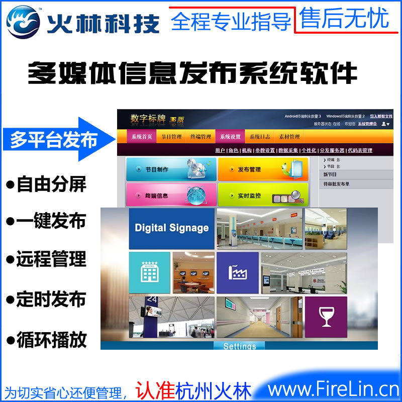 電梯轎廂里投放液晶廣告機(jī)的價值?淺談市場上樓宇廣告機(jī)都有哪些功能?