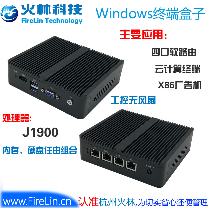 輕松實(shí)現(xiàn)網(wǎng)絡(luò)分段管理之多網(wǎng)卡主機(jī)軟路由方式