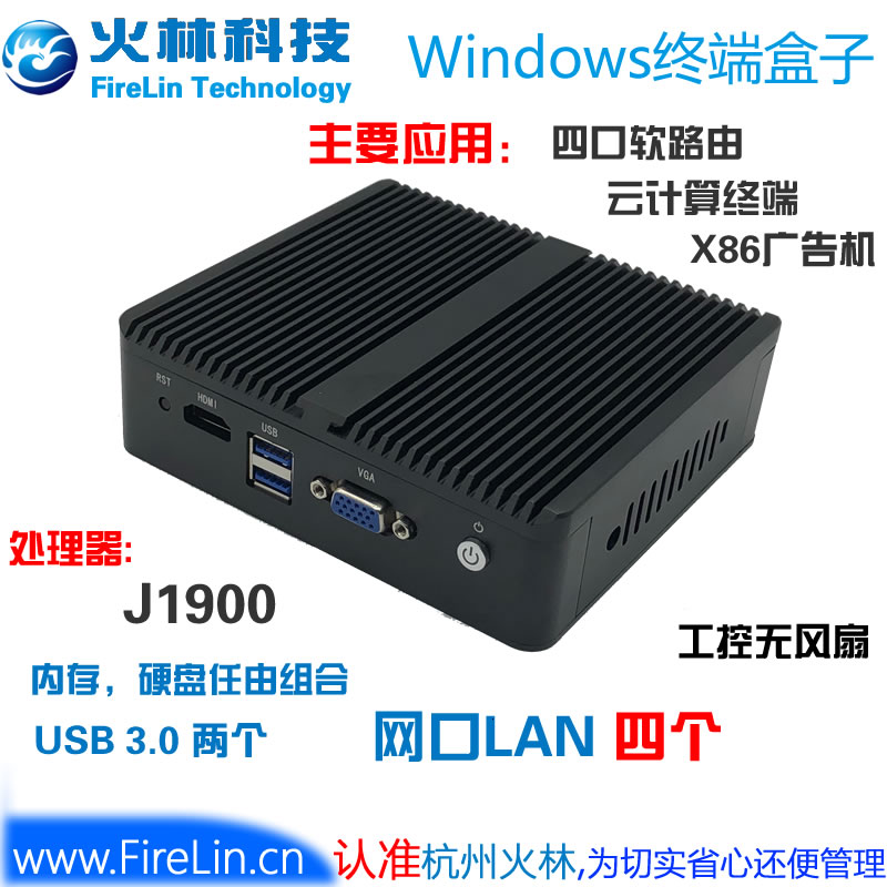 什么是軟路由,軟路由的性能究竟有多強(qiáng)大?