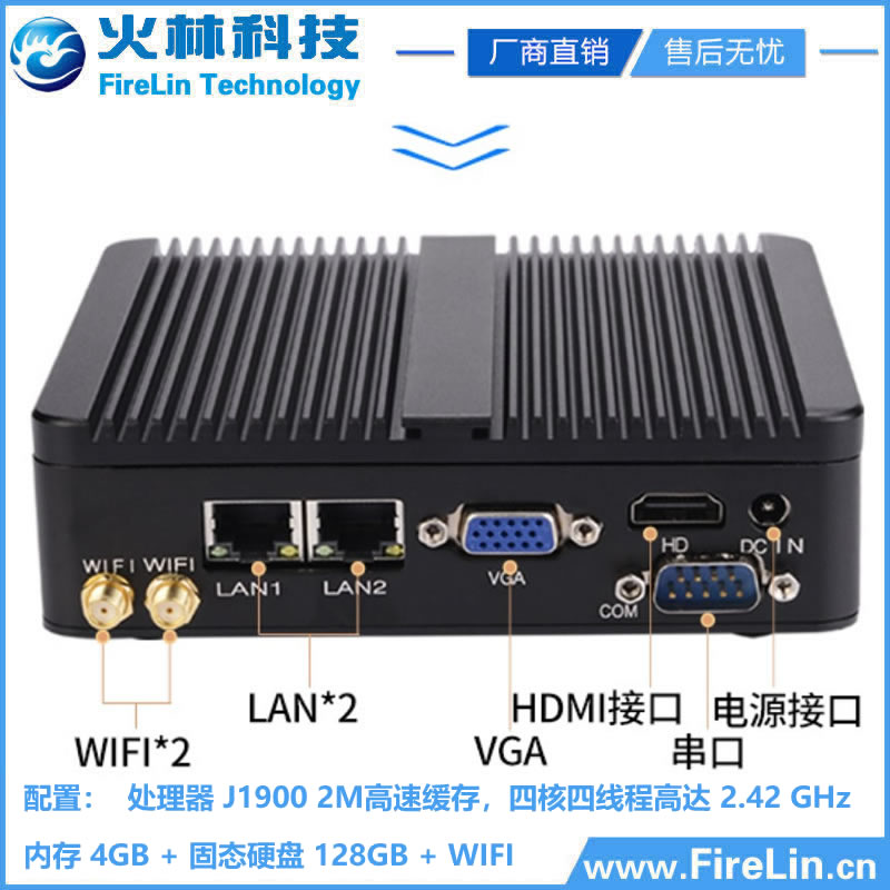 X86工控終端Windows廣告機(jī)4K顯示解碼廣告播放盒機(jī)